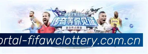 世界杯赛程直播